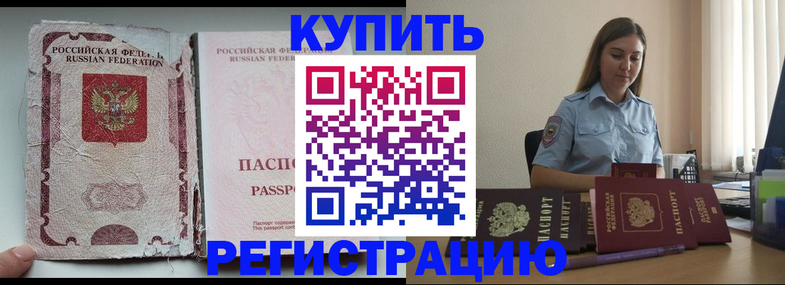временная регистрация законно в Костроме