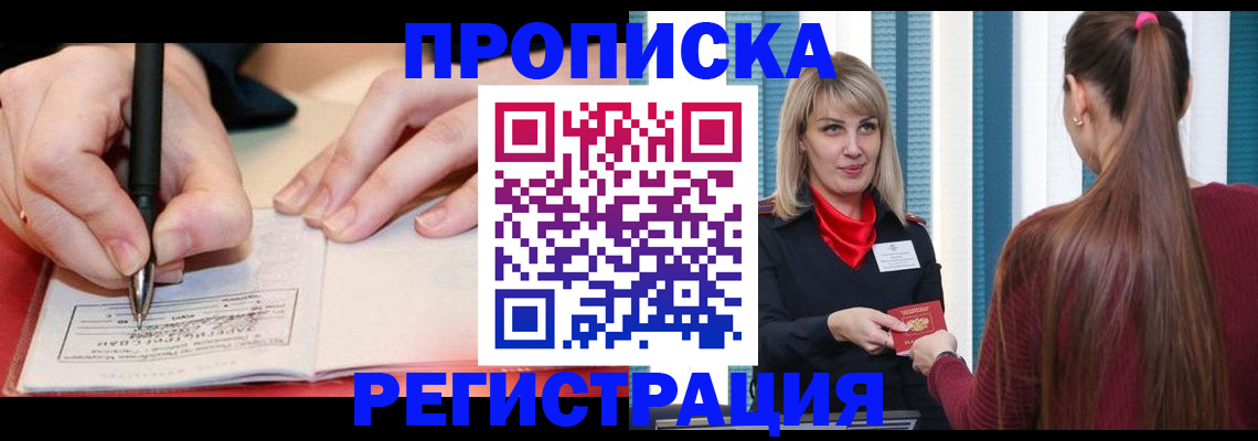 пропишу в квартире в Костроме