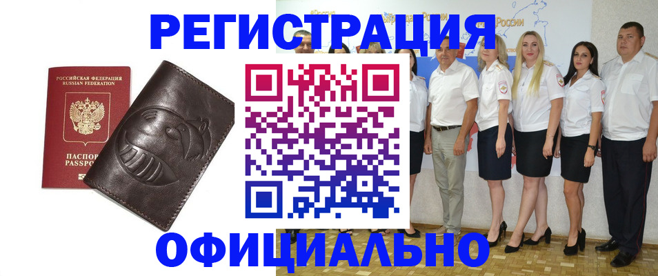 регистрация для дет. сада в Костроме